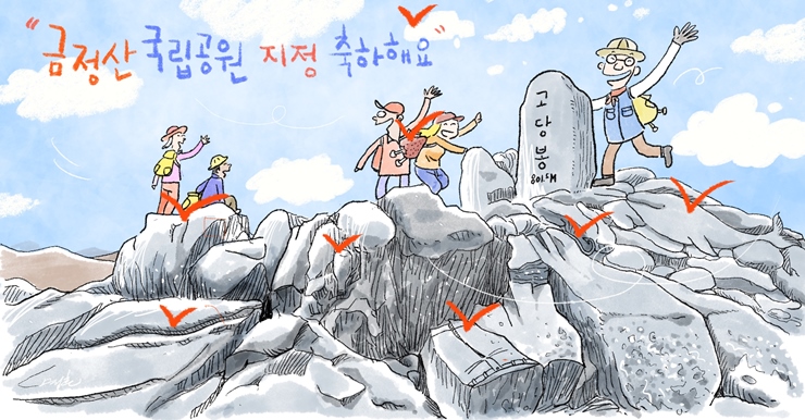 3월호 숨은그림 정답